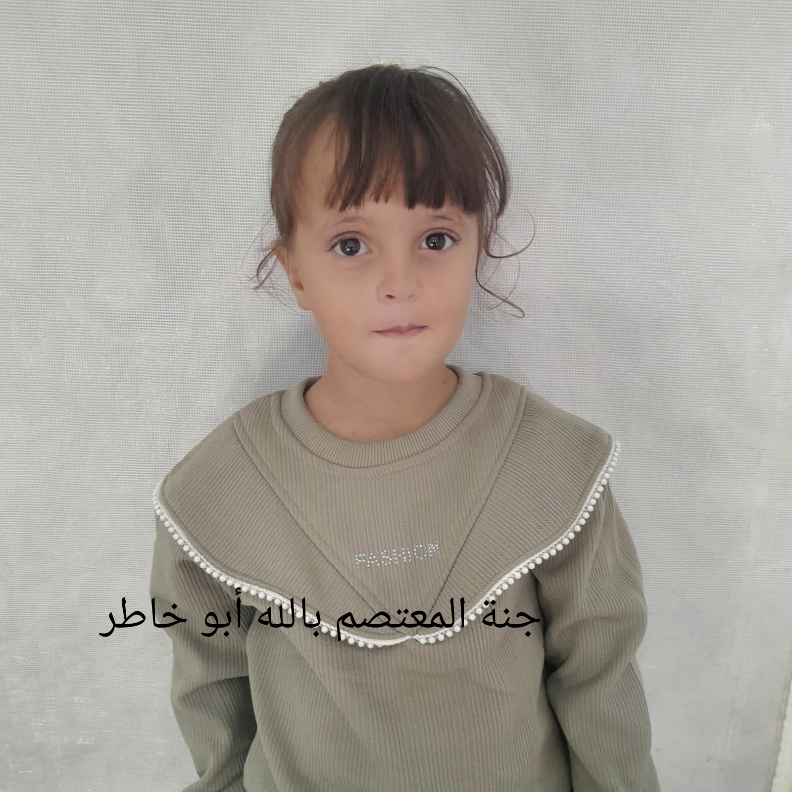 جنة