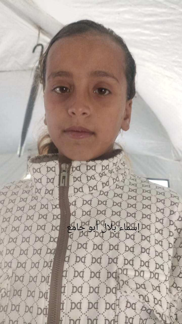 أسماء