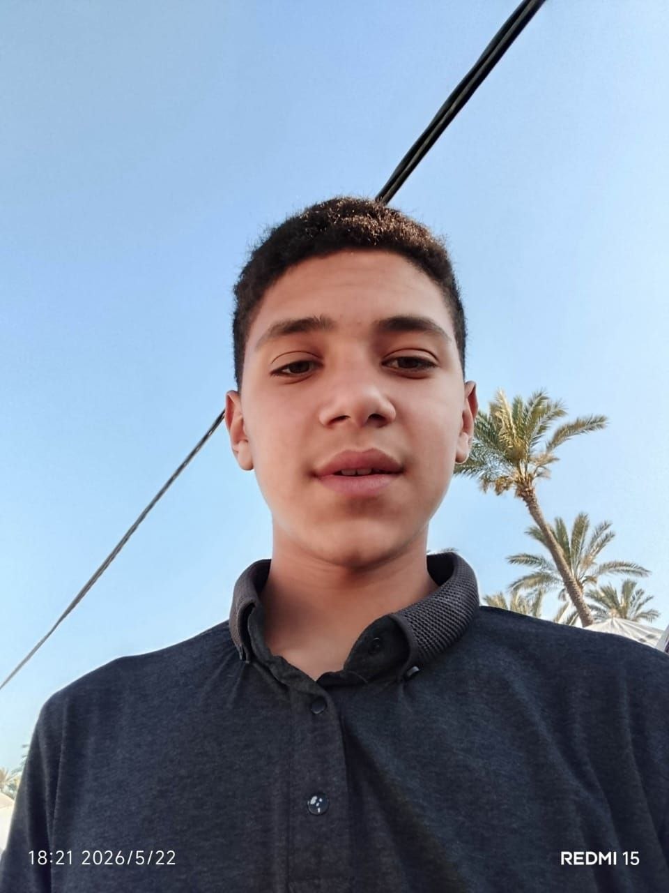 أسامة