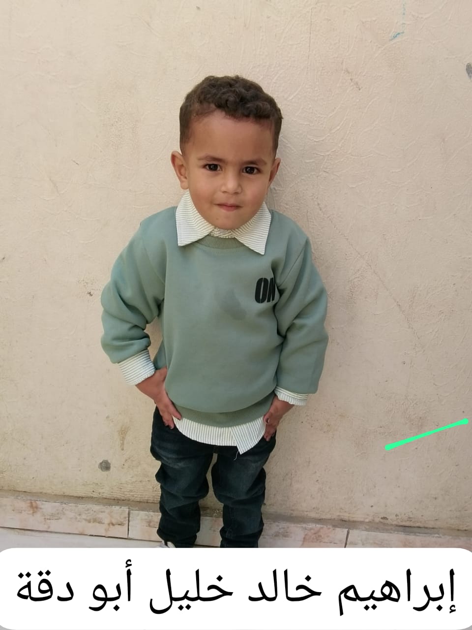 إبراهيم