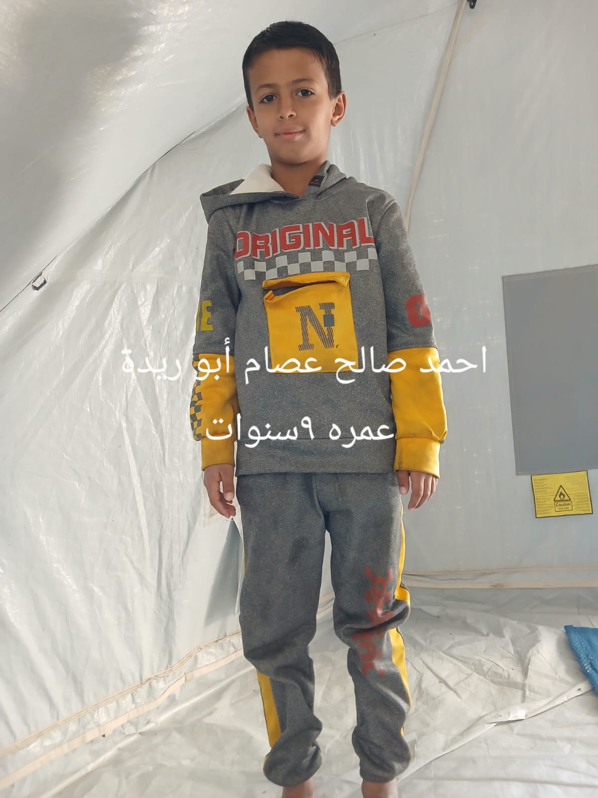احمد
