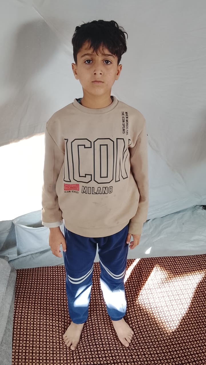 الياس