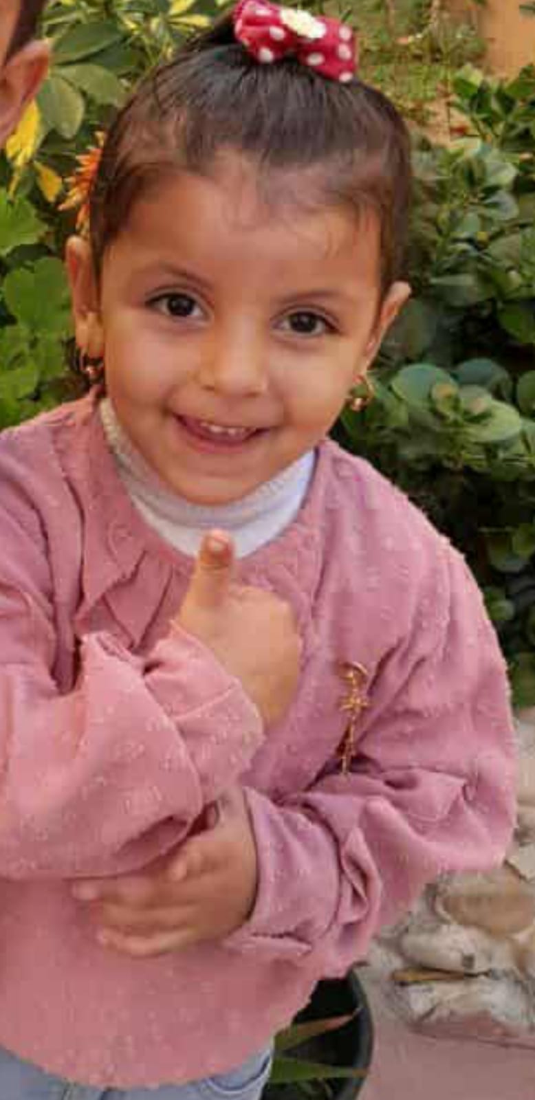 امل