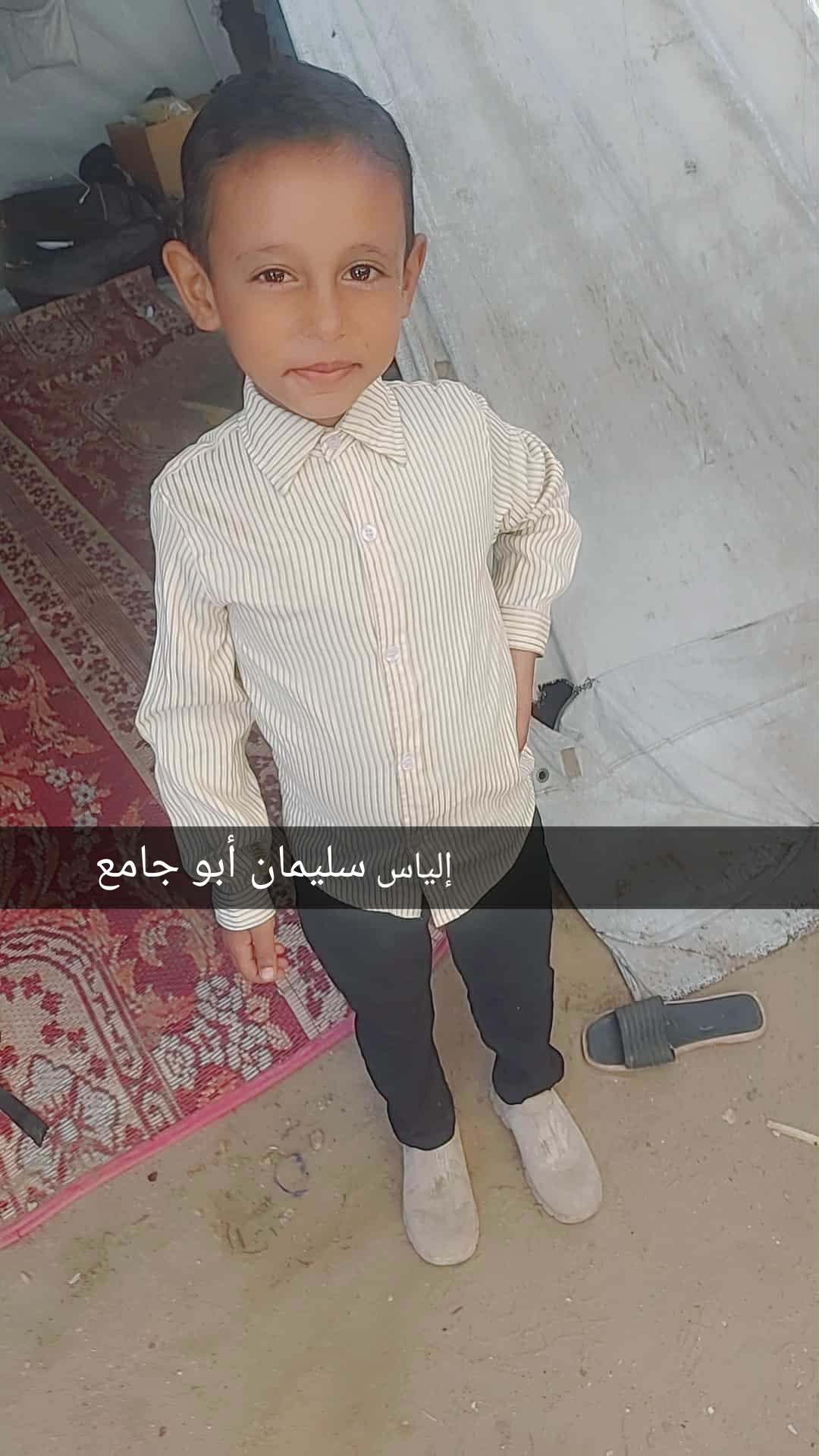 الياس's Photo