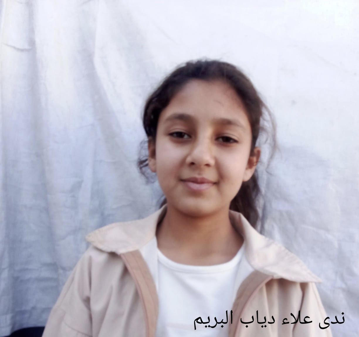 ندى