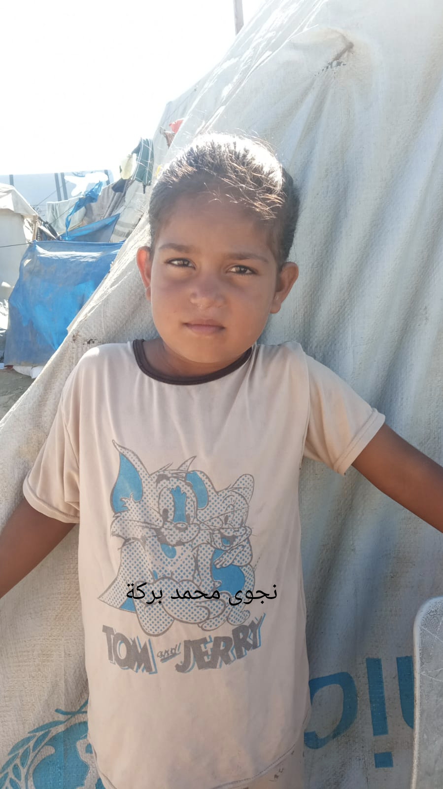 نجوي 's Photo