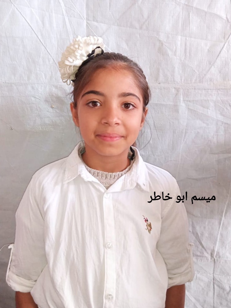 ميسم's Photo