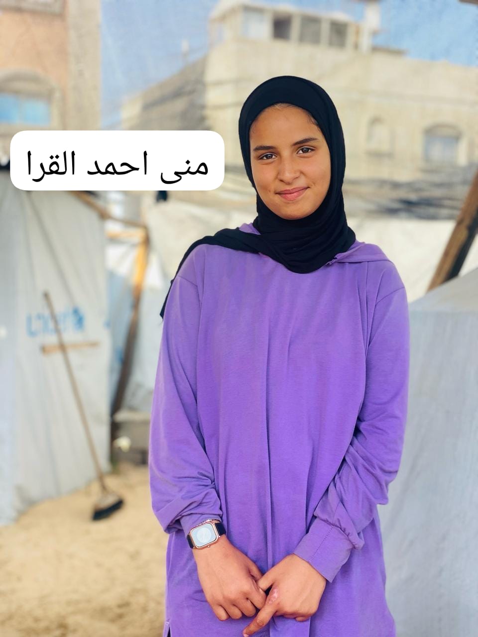 منة
