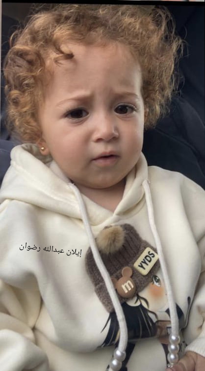 ايلان
