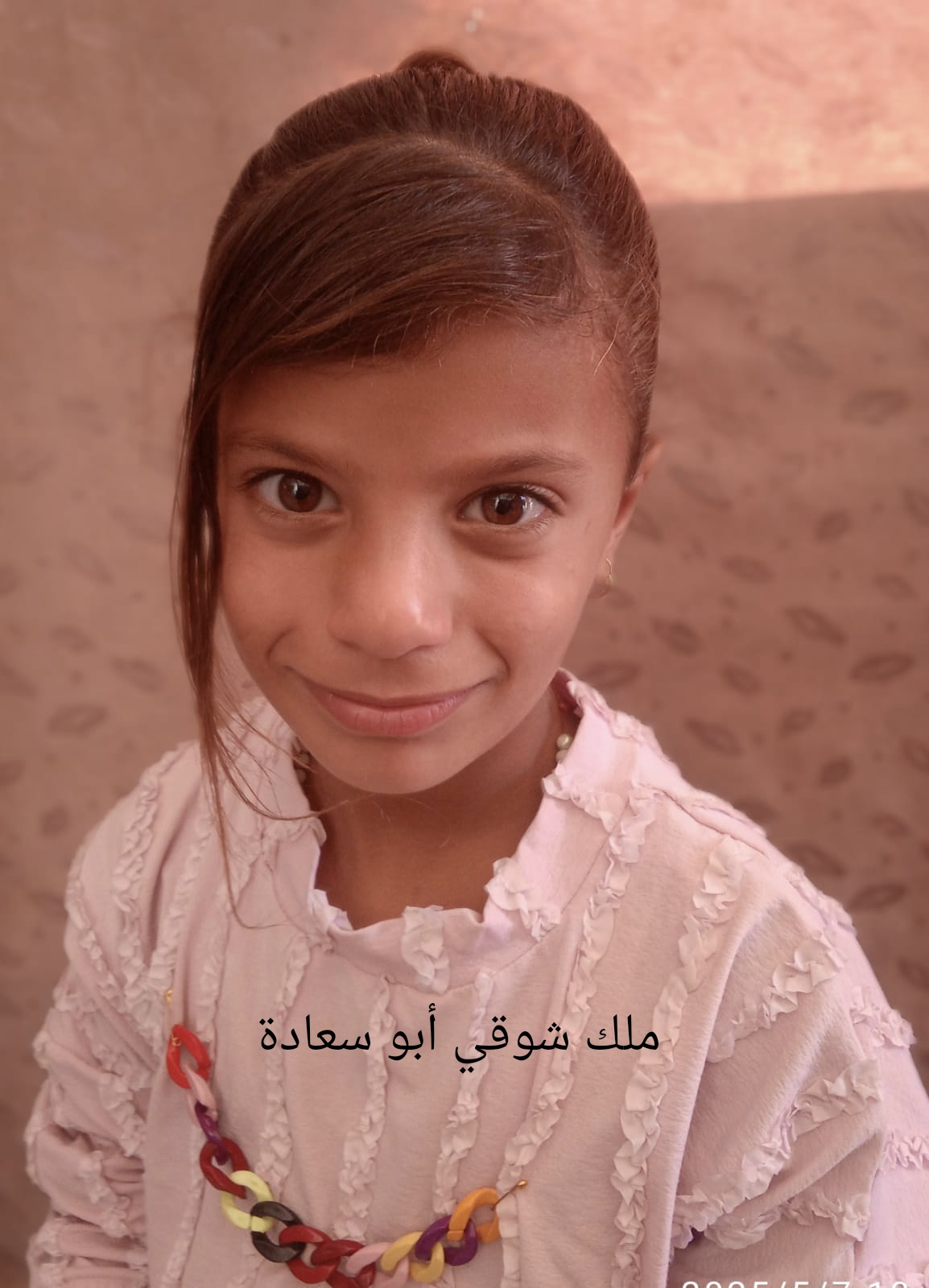 ملك 