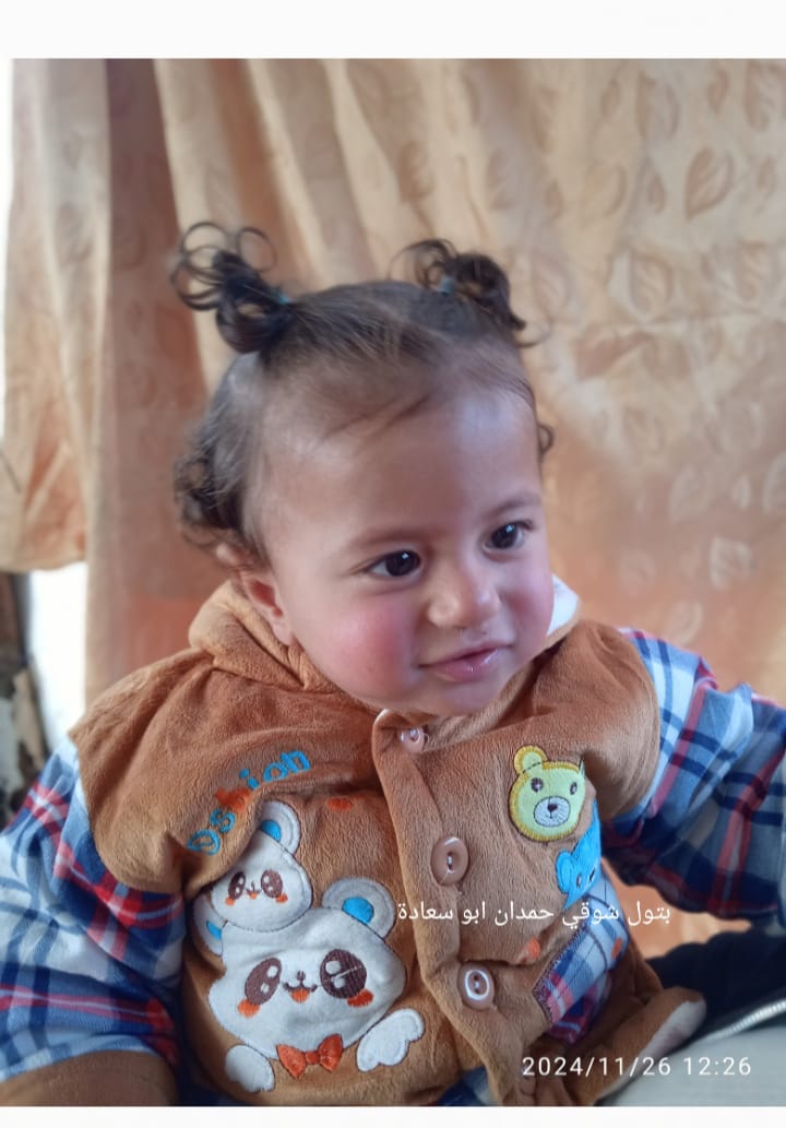 بتول