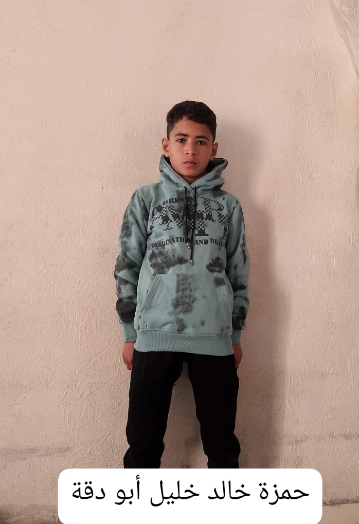 حمزة