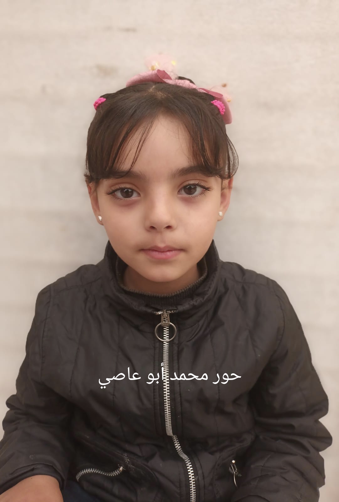 حور 