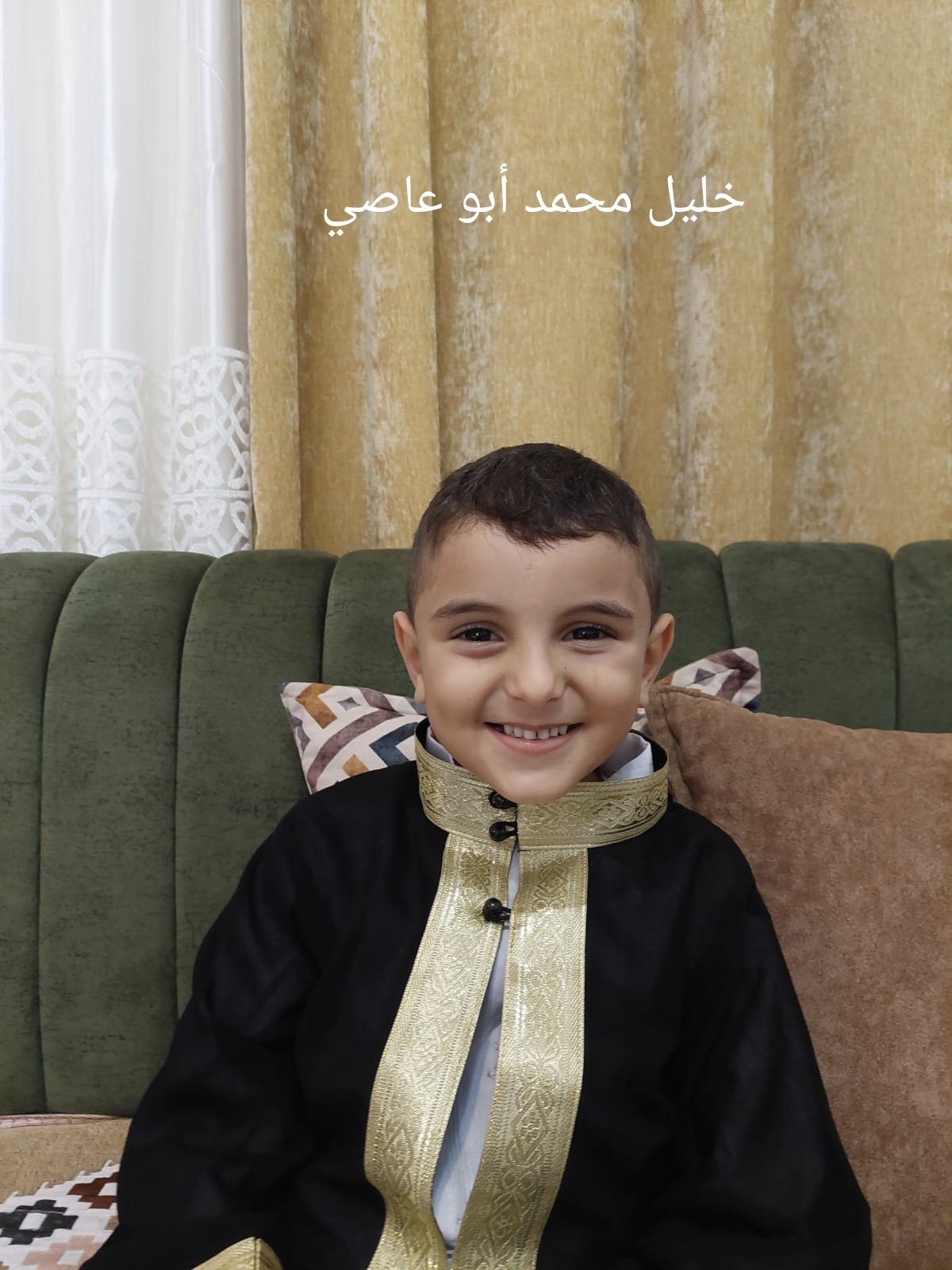 خليل
