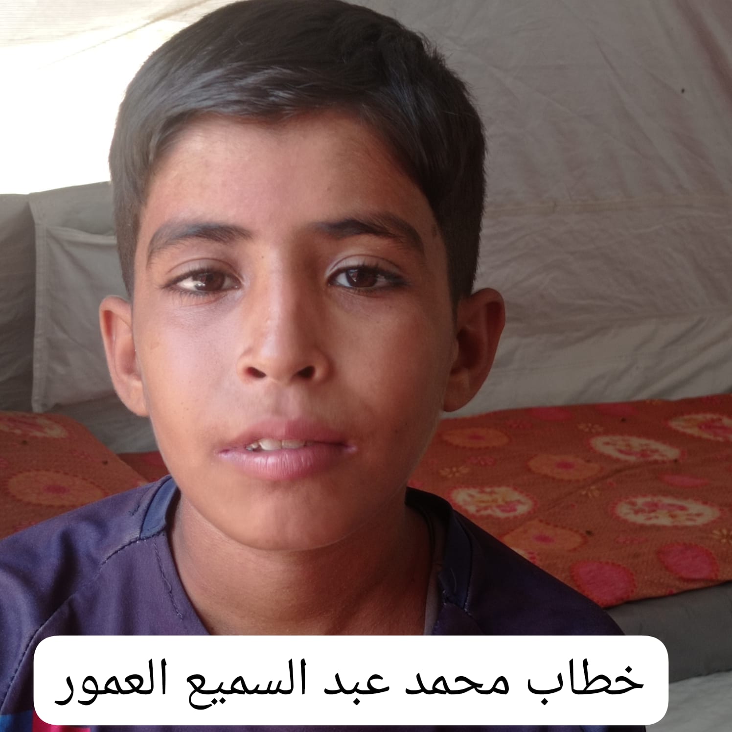 خطاب