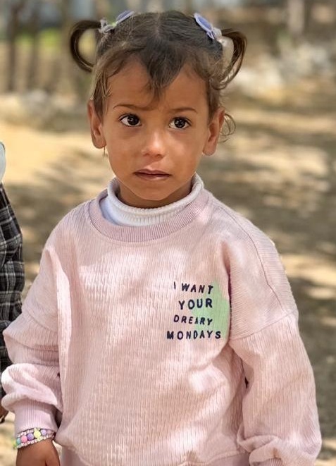 ريما
