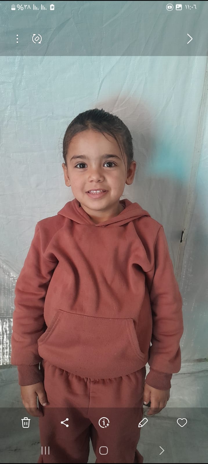 زين