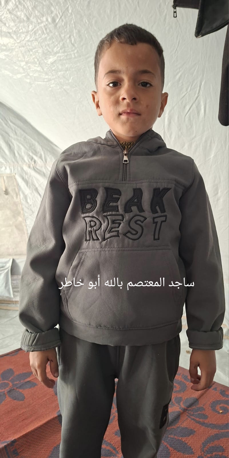 ساجد