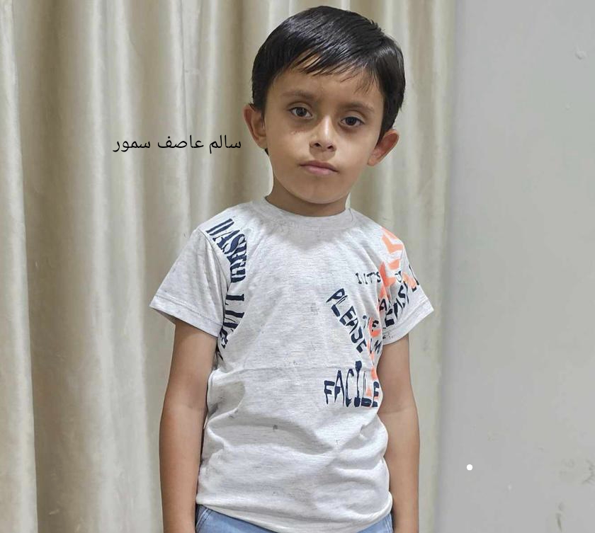 سالم's Photo