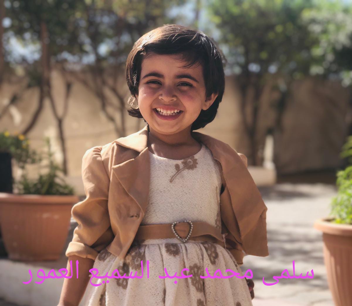 سلمي's Photo