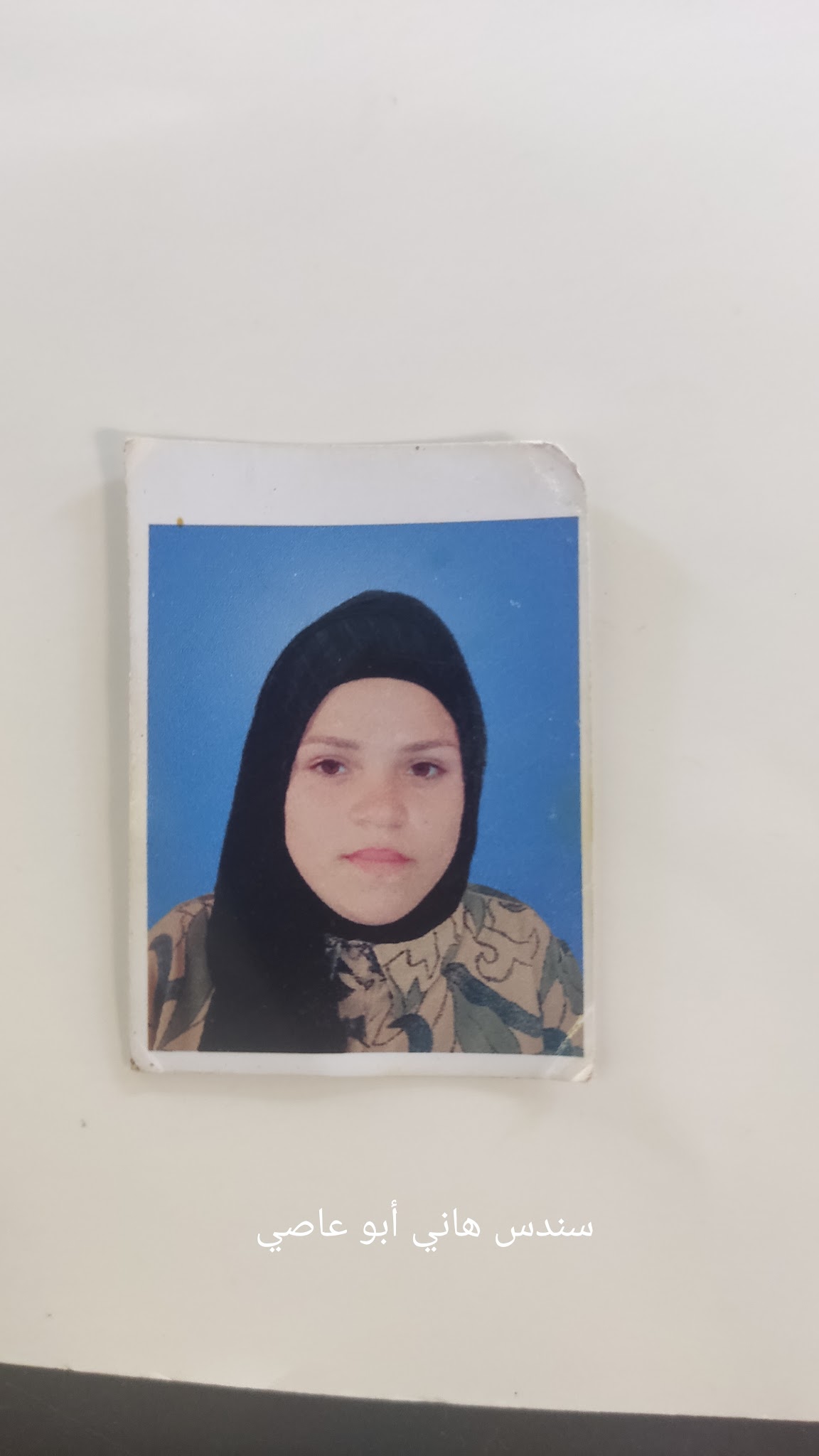 سندس