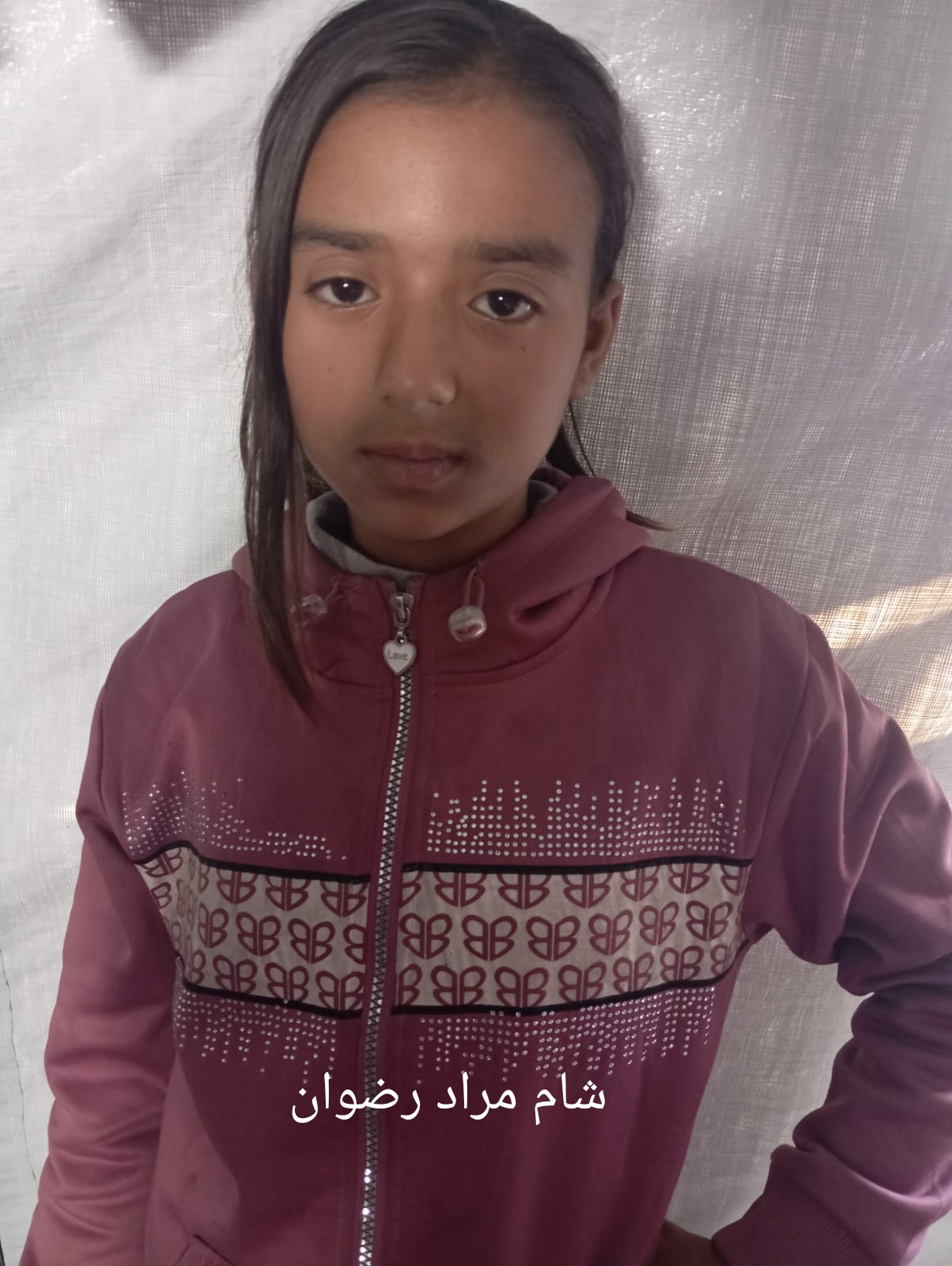 شام