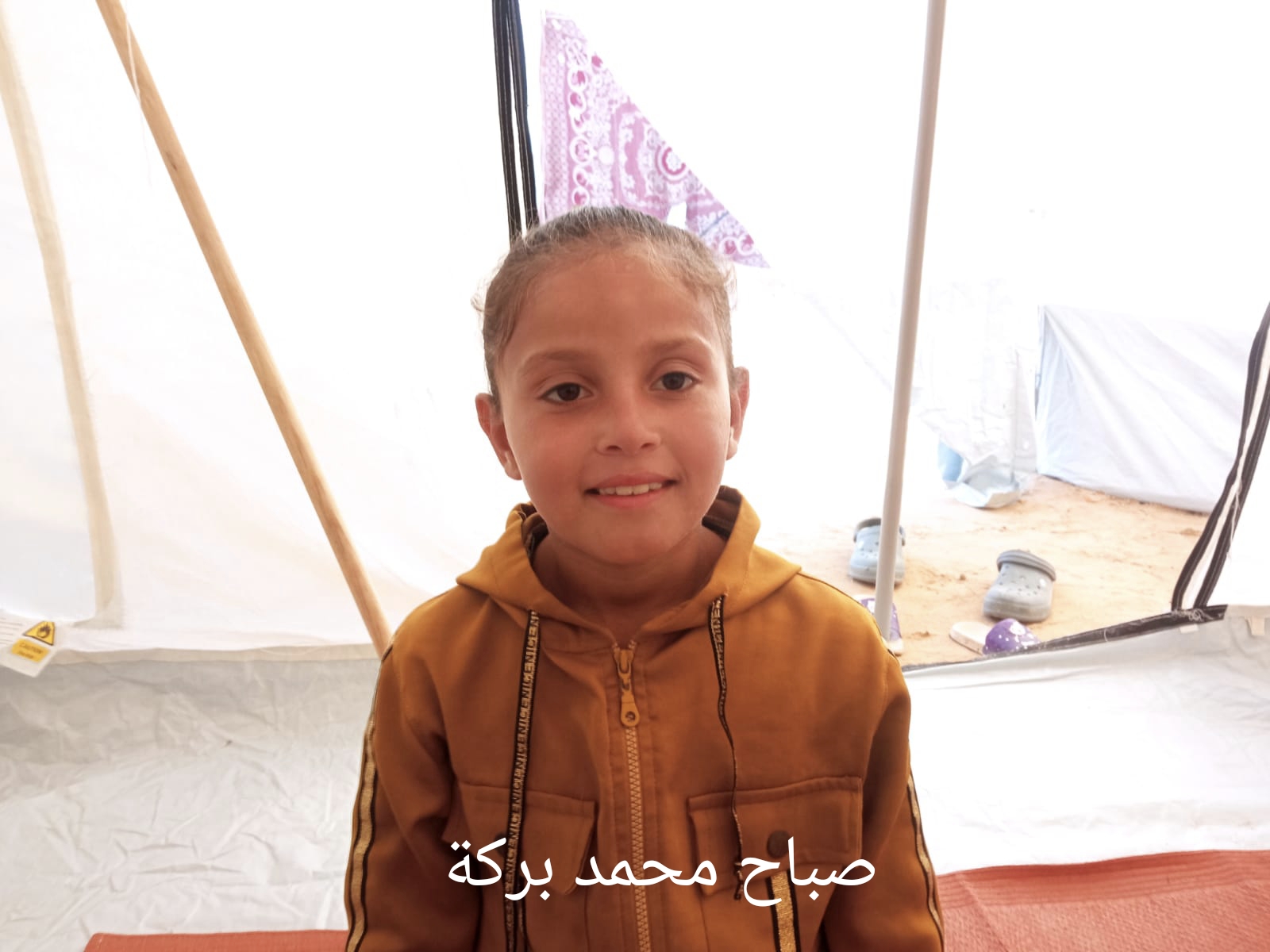 صبا