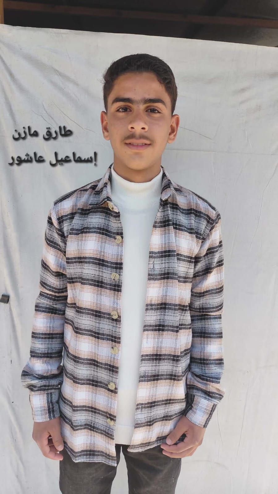 طارق