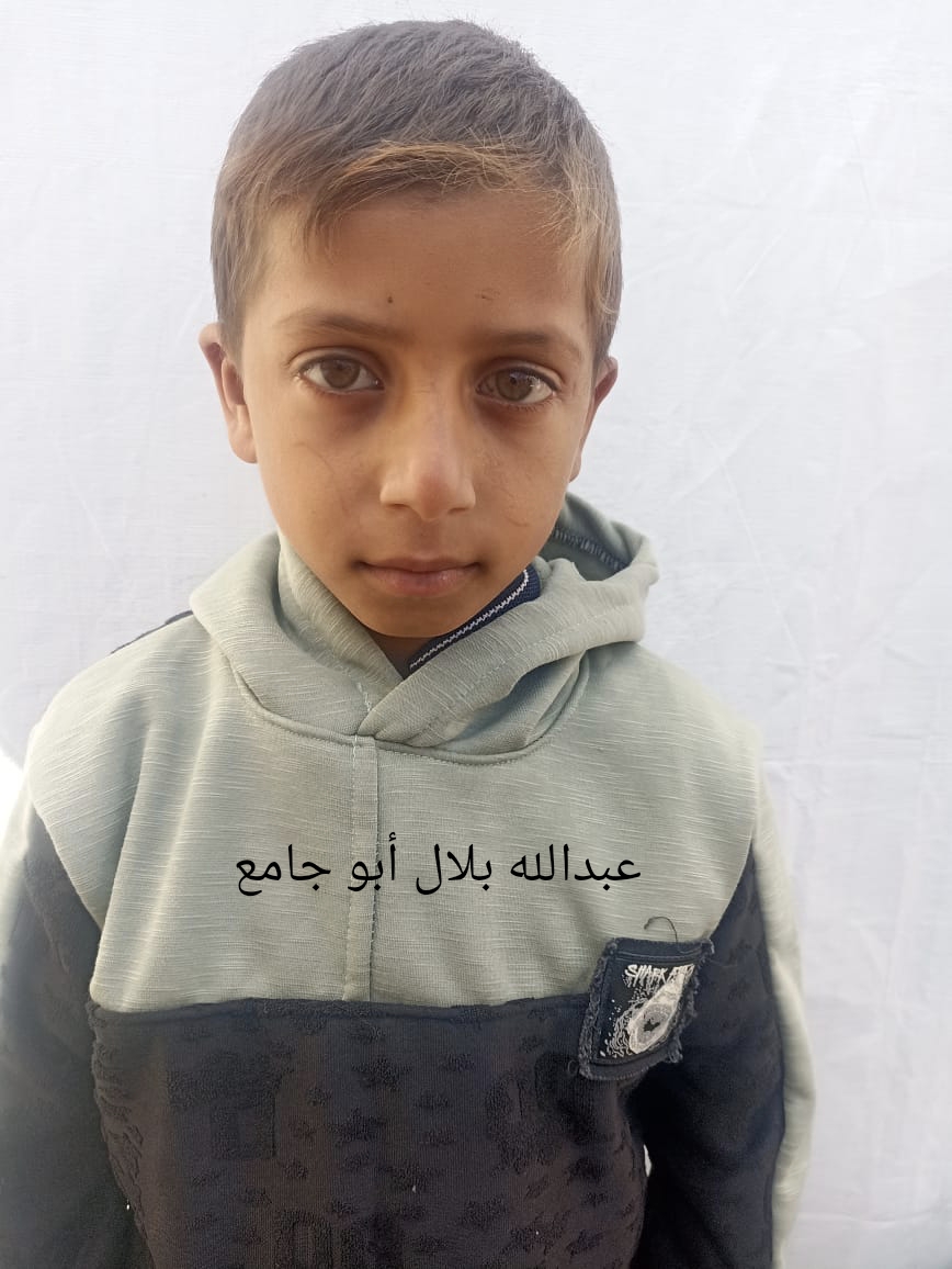 عبدالله 