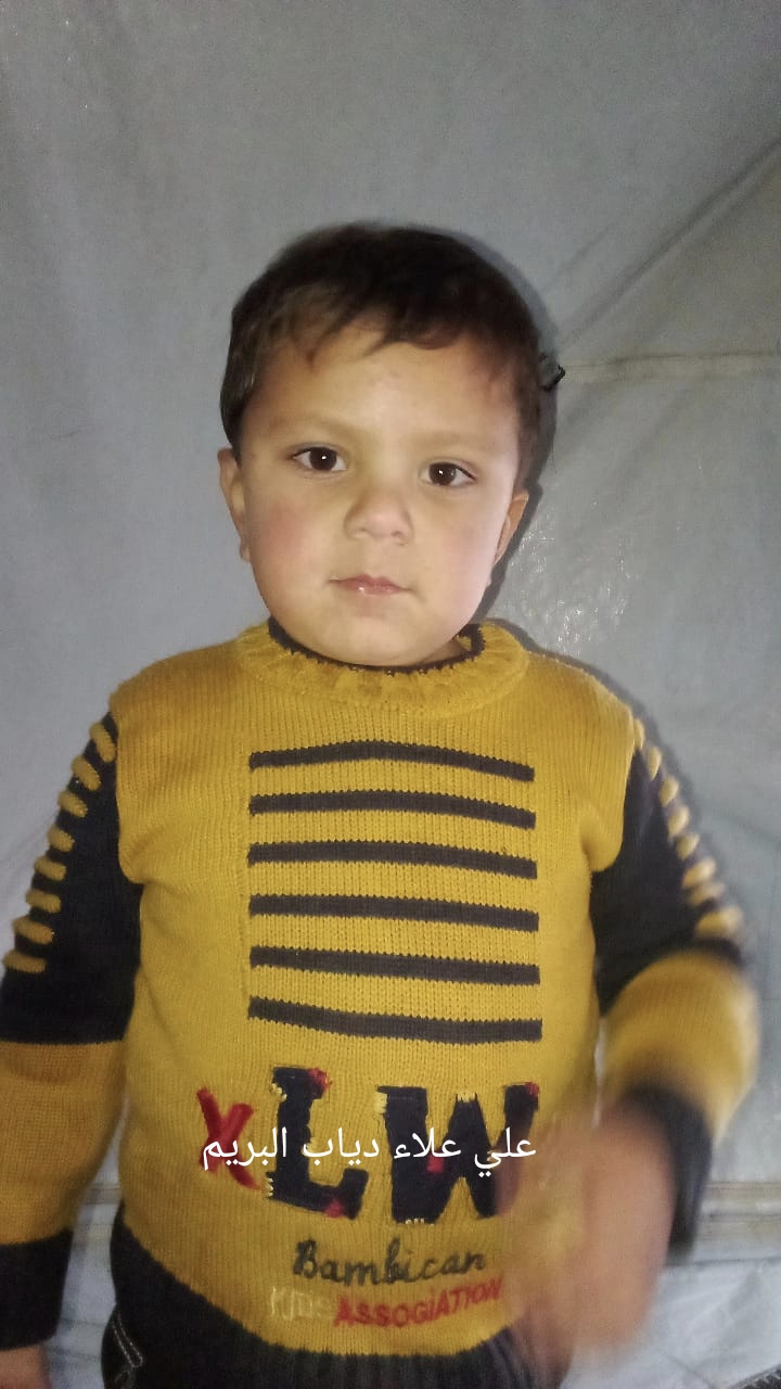 علي