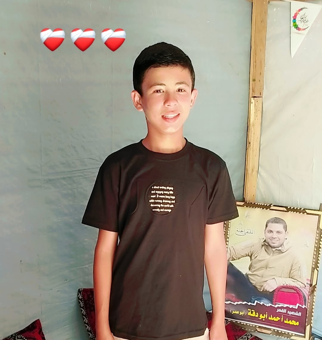 عمر 