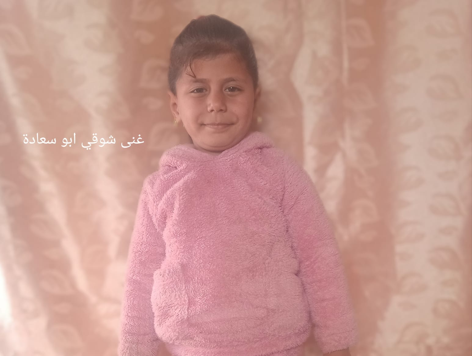 غني