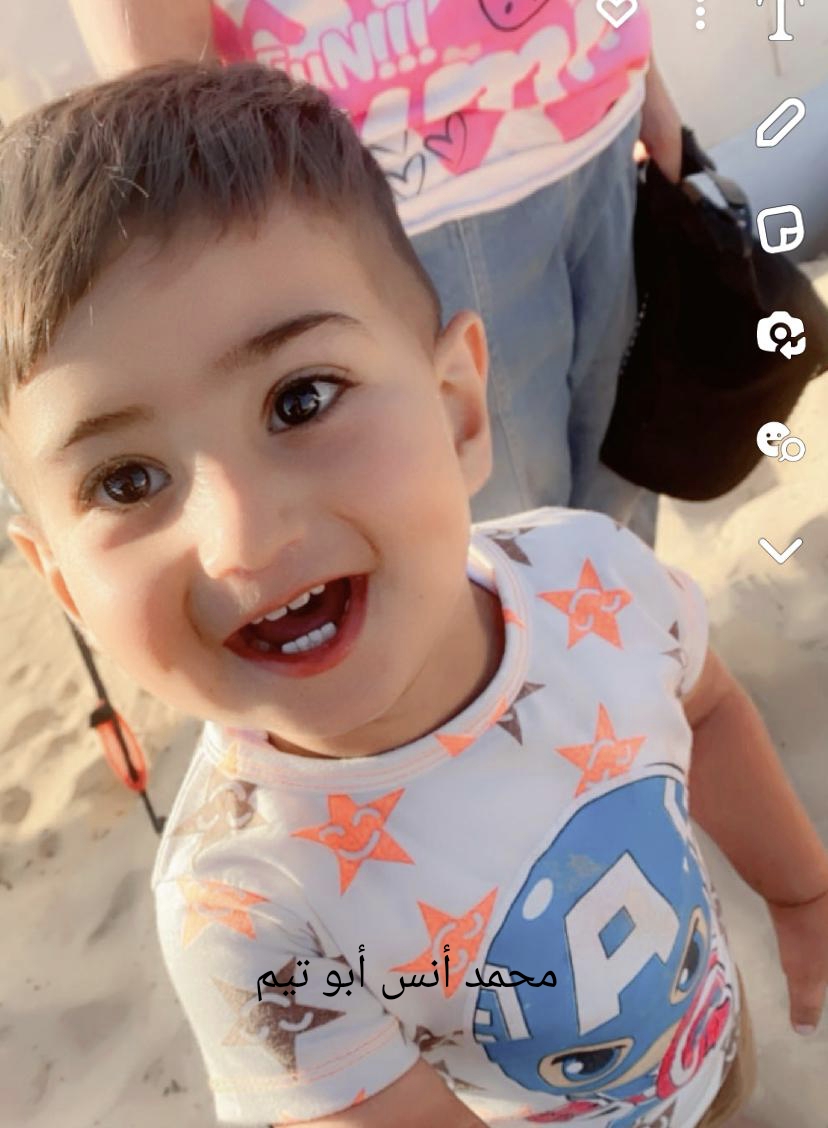 محمد