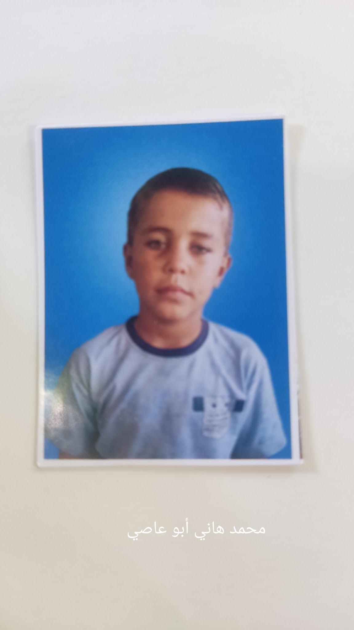 محمد