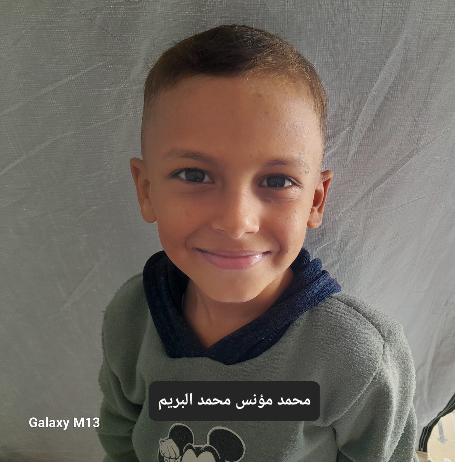 محمد