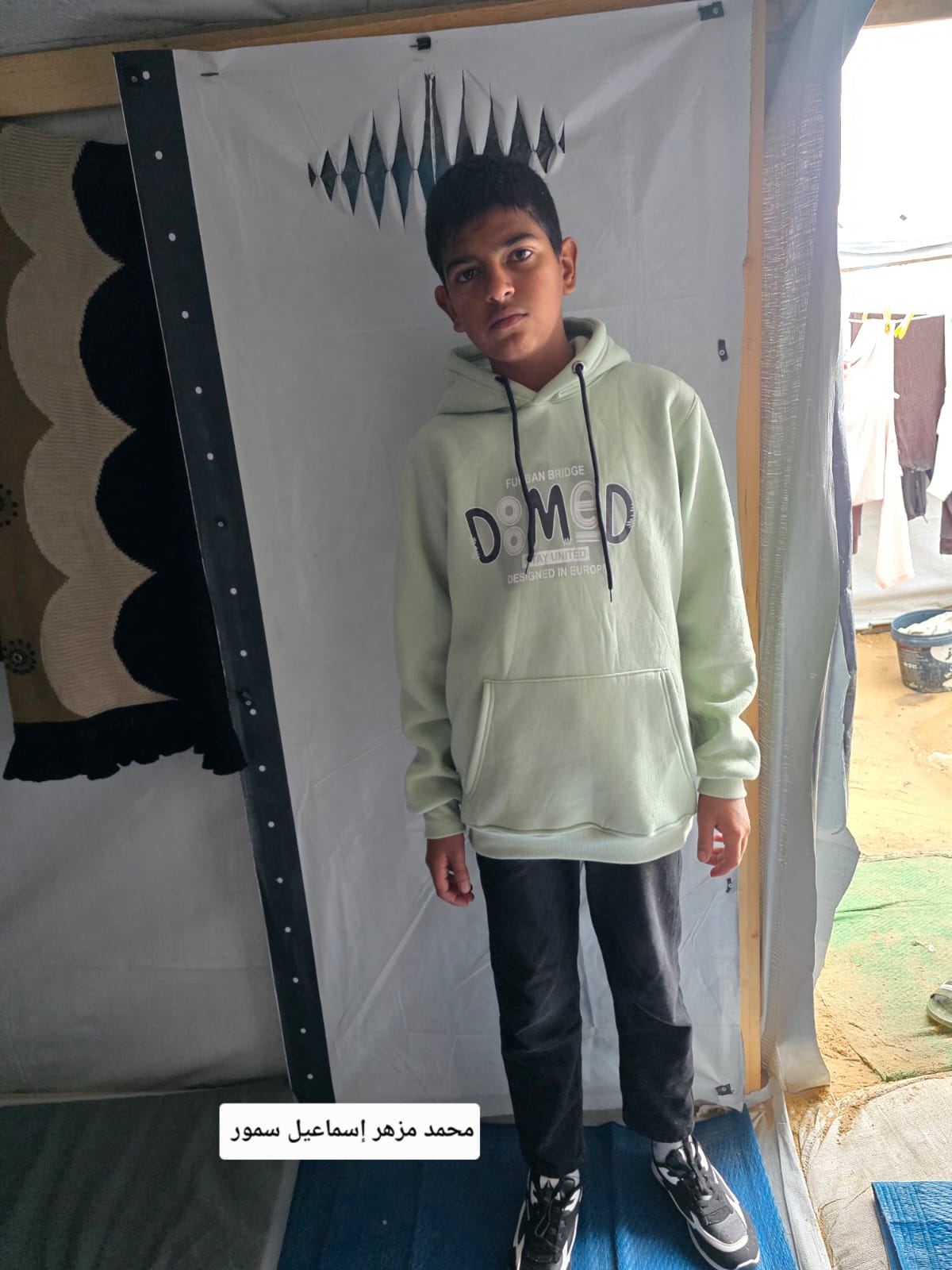 محمد