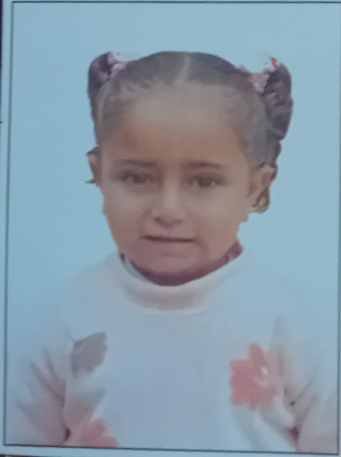 مريم
