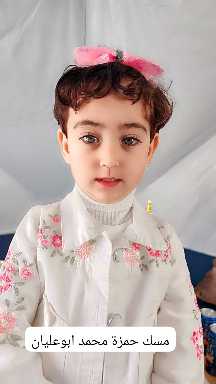 مسك